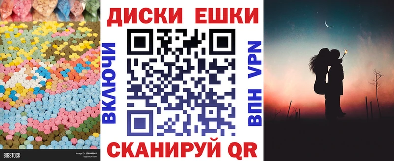 ЭКСТАЗИ Дубай  где продают наркотики  Вичуга 