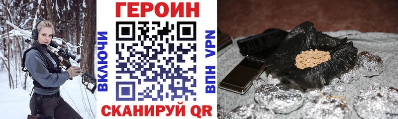 Героин белый  это какой сайт  Вичуга 