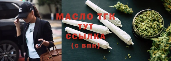 jwh Володарск