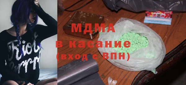 мефедрон VHQ Абинск