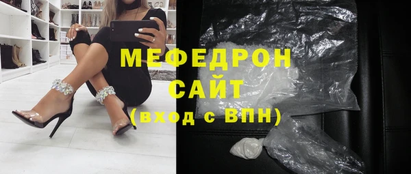 молекула духа Рославль