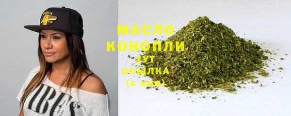 ПСИЛОЦИБИНОВЫЕ ГРИБЫ Абдулино