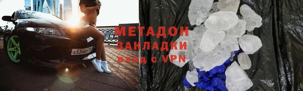 ПСИЛОЦИБИНОВЫЕ ГРИБЫ Абдулино