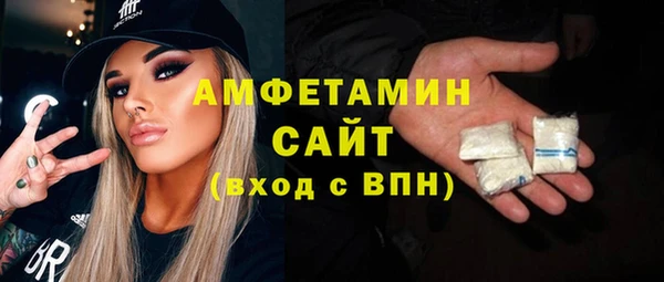 мдма Волосово