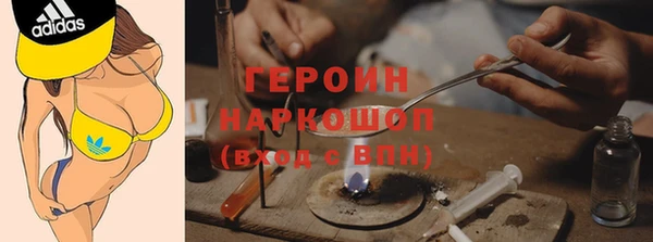 ПСИЛОЦИБИНОВЫЕ ГРИБЫ Абдулино