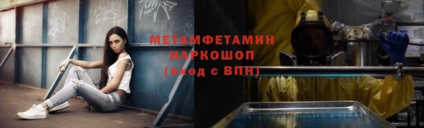 молекула духа Рославль