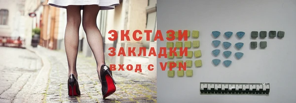 молекула духа Рославль