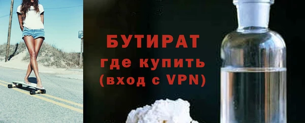 мефедрон VHQ Абинск