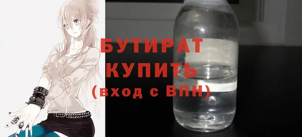прущие грибы Абаза