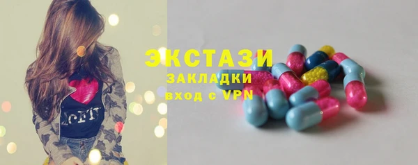 прущие грибы Абаза