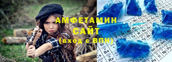 молекула духа Рославль