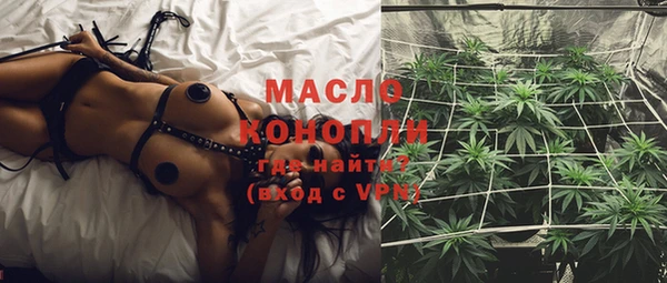 молекула духа Рославль