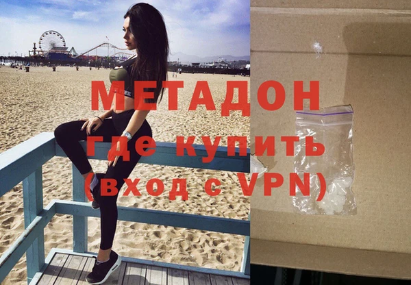мефедрон VHQ Абинск