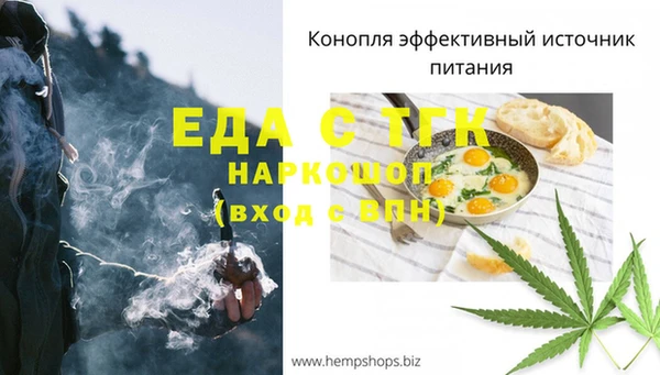 прущие грибы Абаза