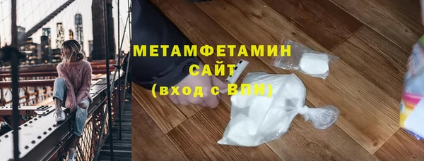 мефедрон VHQ Абинск