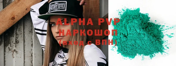 молекула духа Рославль
