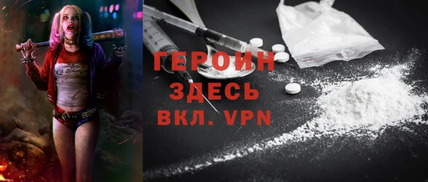 прущие грибы Абаза