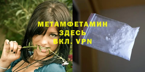ПСИЛОЦИБИНОВЫЕ ГРИБЫ Абдулино
