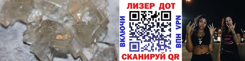 Лсд 25 экстази кислота  где продают наркотики  Вичуга 