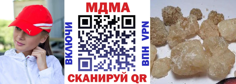 МДМА молли Вичуга