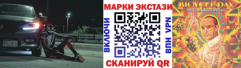 Марки NBOMe 1,5мг  MEGA ТОР  Вичуга 