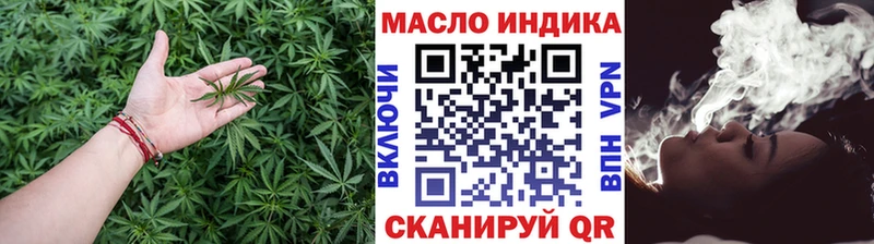 купить наркоту Вичуга ТГК Wax